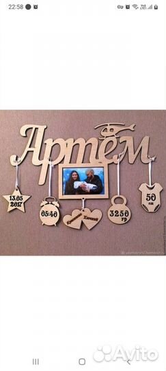 Имя Леонид из фанеры - декор