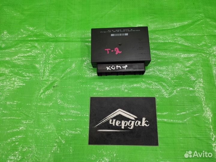 Блок комфорта Volkswagen Touareg