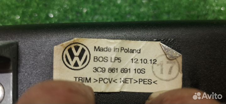 3C986169110S B6,B7 Passat Variant Сетка багажника