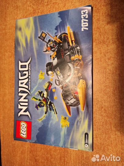 Lego Ninjago