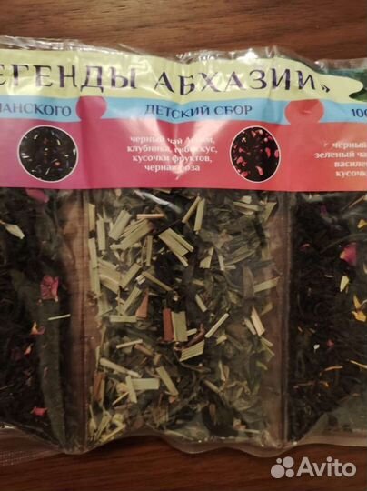 Подарочный набор чая