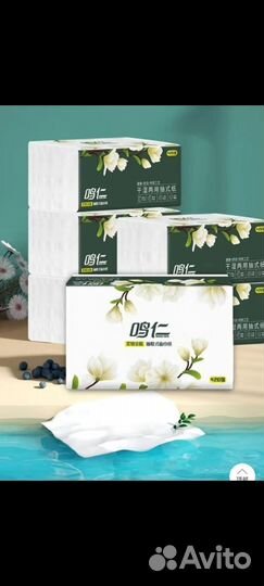 Салфетки косметические