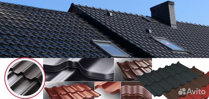 Кровля / Покрытие для крыши / Черепица