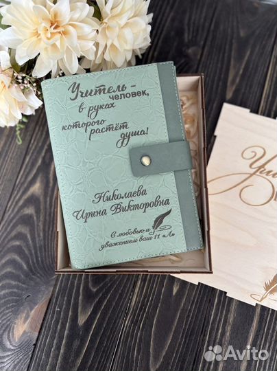 Ежедневник с гравировкой