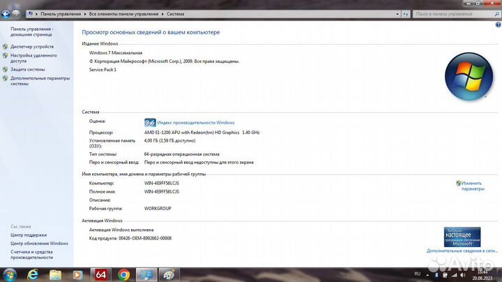 HP Compaq Presario CQ58