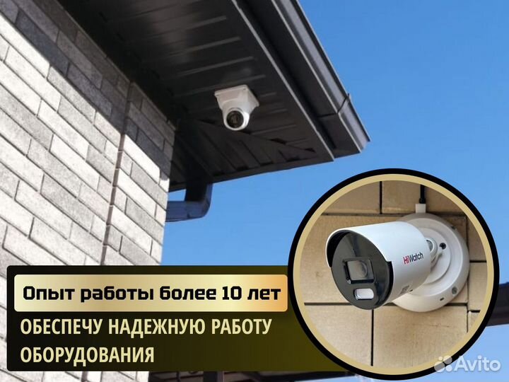 Установка видеонаблюдения, монтаж и обслуживание