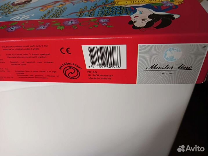 Пазлы для детей