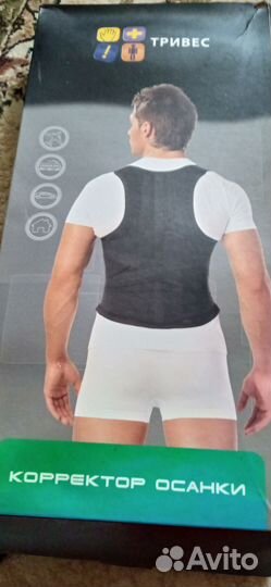 Корректор осанки