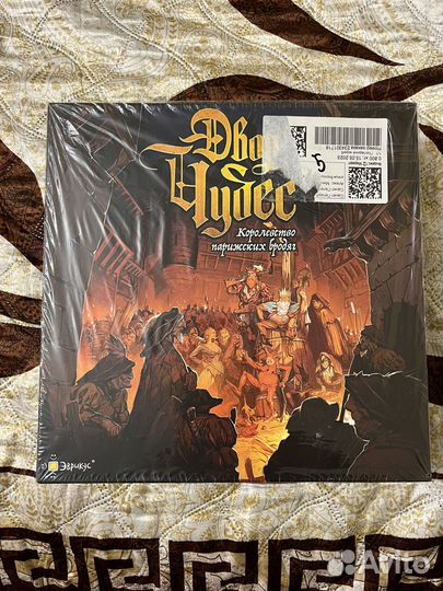 Комплект игр