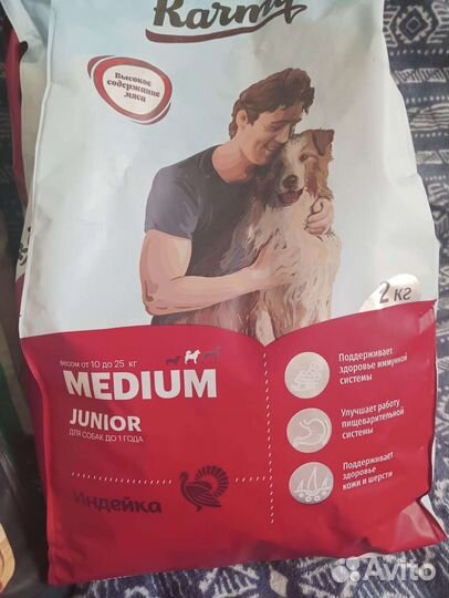 Корма для собак Карми и Сириус, AJO, по 2кг