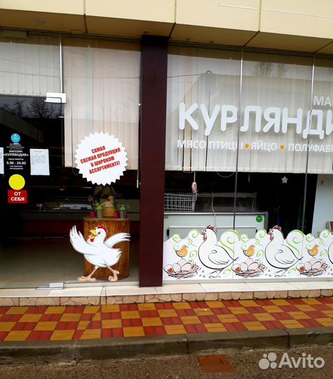 Готовый бизнес магазин розничной торговли