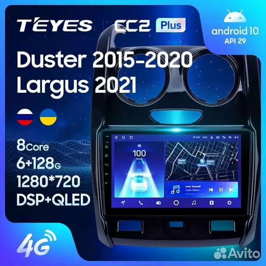 Магнитола Teyes LADA Largus (Ларгус) 2021 CC2 plus