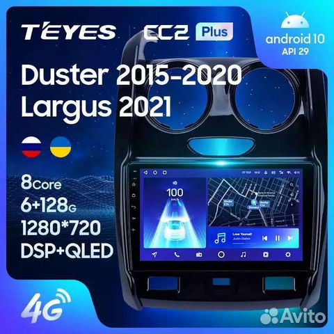 Магнитола Teyes LADA Largus (Ларгус) 2021 CC2 plus