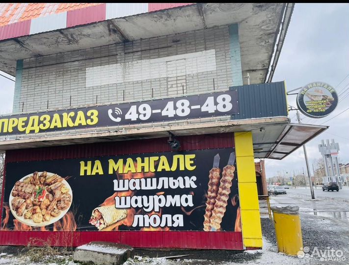 Продам готовый бизнес шаурма шашлык