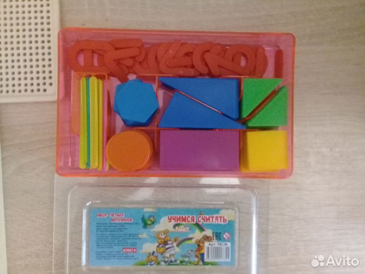 Наборы счетных материалов(цена за все)