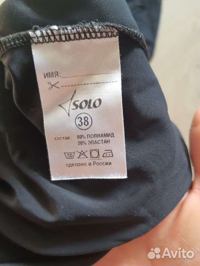 Гимнастический купальник лосины