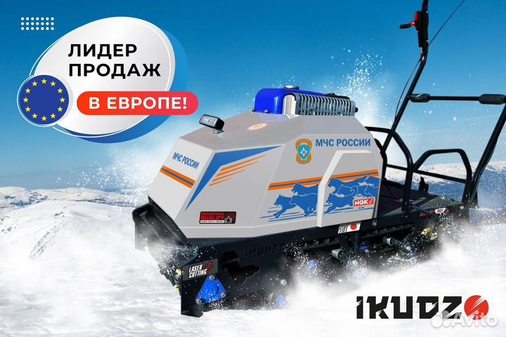 Мотобуксировщик ikudzo 2.0 long 1700/500 EKR22 мчс