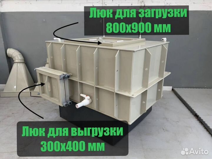 Контейнер для перевозки рыбы 1х1х1