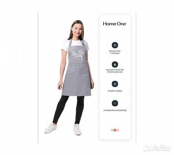 Фартук кухонный Home One саржа светло-серый