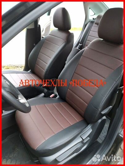 Чехлы из экокожи LADA Vesta чёрно-шоколадные Класс