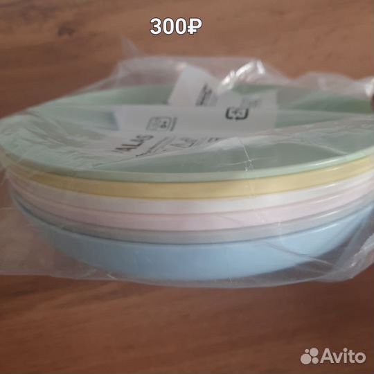 Детская посуда/ посуда для пикника IKEA kalas