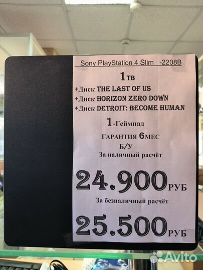 Игровые приставки PS4