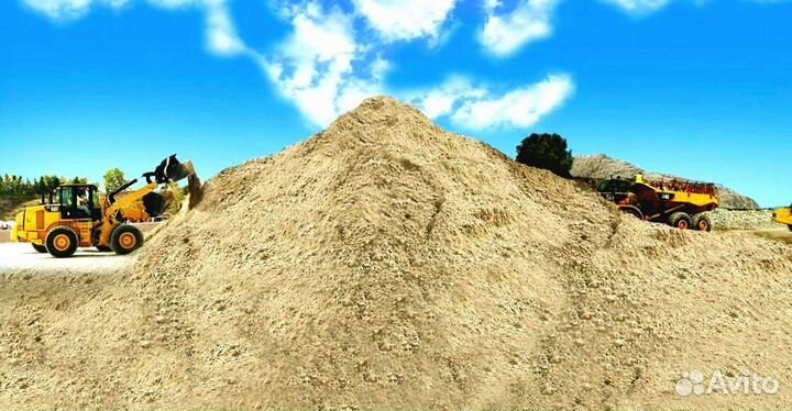 Песок доставка