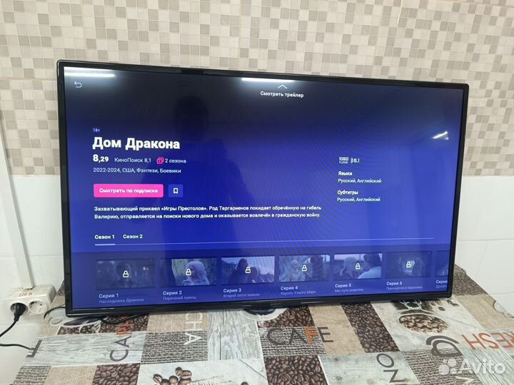 Телевизор SMART tv