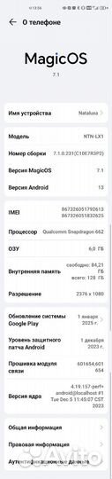 HONOR 50 Lite, 6/128 ГБ