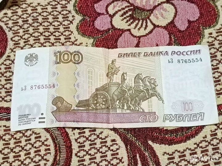 Банкнота 100 rub с красивым номером 8765554