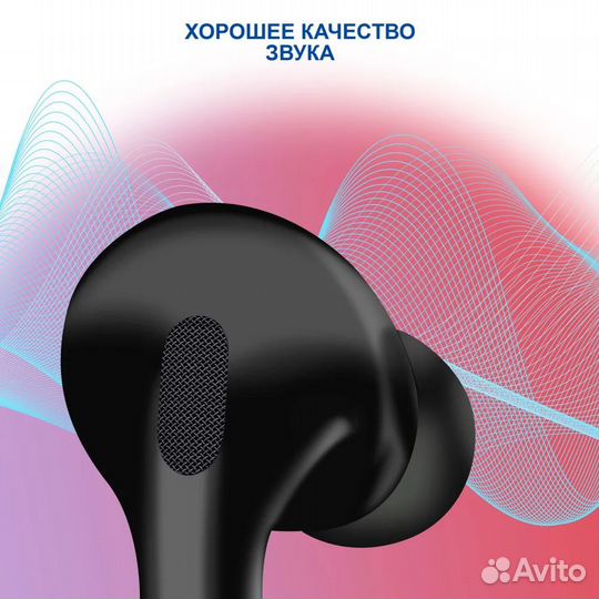 Наушники проводные вакуумные с микрофоном PRO EarP