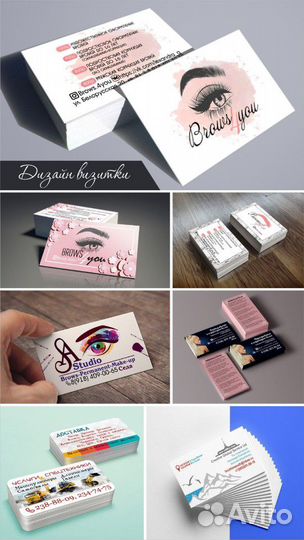 Услуги дизайна и офсетной печати полиграфии