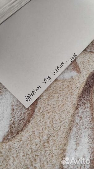 Олдос Хаксли Остров