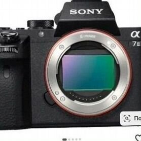 Зеркальный фотоаппарат sony a7 ii + обьектив