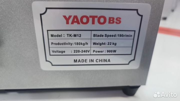 Мясорубка новая