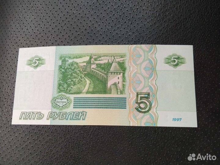 Купюра 5 рублей