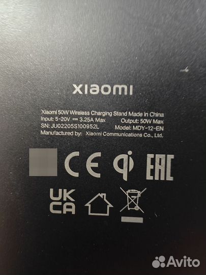 Беспроводная зарядка xiaomi 50w
