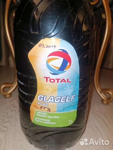 Total Glacelf Plus 5л
