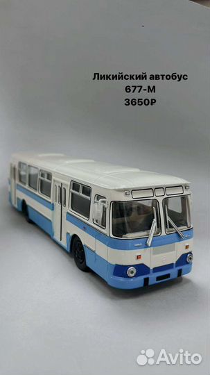 Модели автомобилей танки 1 43 СССР