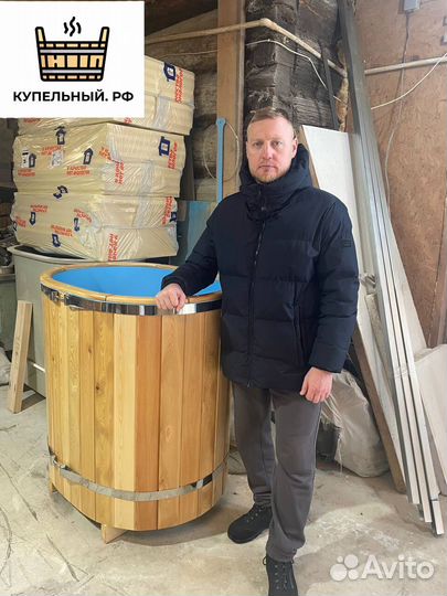 Купель круглая - банный чан из полипропилена