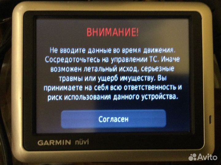 Навигатор Garmin Nuvi 1200 В идеале Рабочий