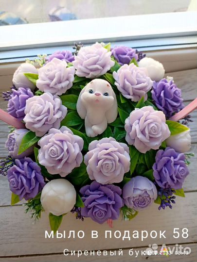 Букет на 1 сентября мыло ручной работы