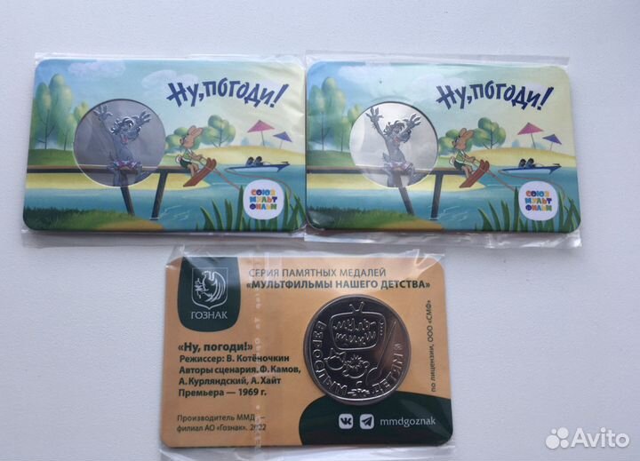 Мультфильмы нашего детства