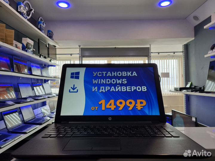 HP 15-rb082ur SSD (Ягры)