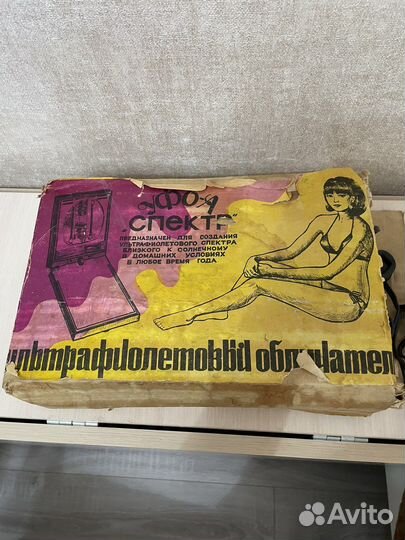 Облучатель уфо спектр