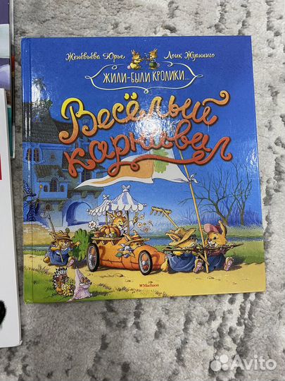 Книги детские
