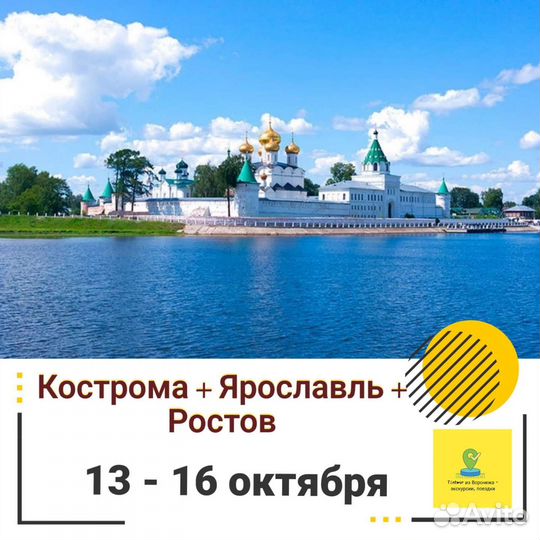 Путешествие души