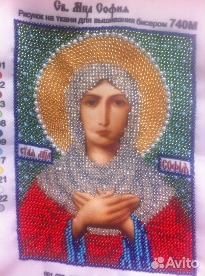 Икона София