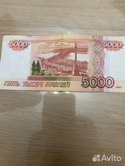 Деньги с красивыми номерами