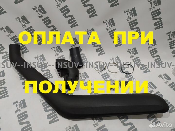 Шноркель lldpe Toyota Land Cruiser 80,Lexus LX450